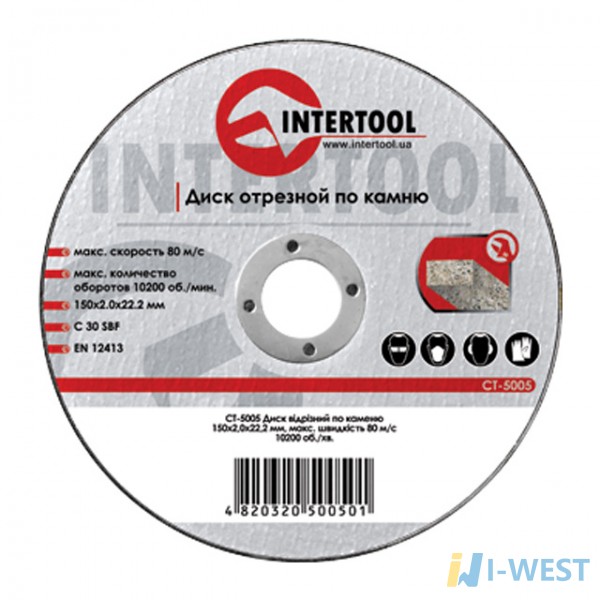 Диск отрезной по камню 115x2,5x22,2 мм INTERTOOL CT-5002 Диск отрезной по камню 115x2,5x22,2 мм INTERTOOL CT-5002