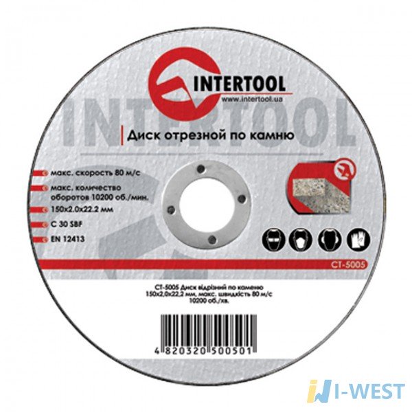 Диск відрізний по каменю 230x2,5x22,2 мм INTERTOOL CT-5010
